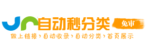 高楠镇今日热搜榜